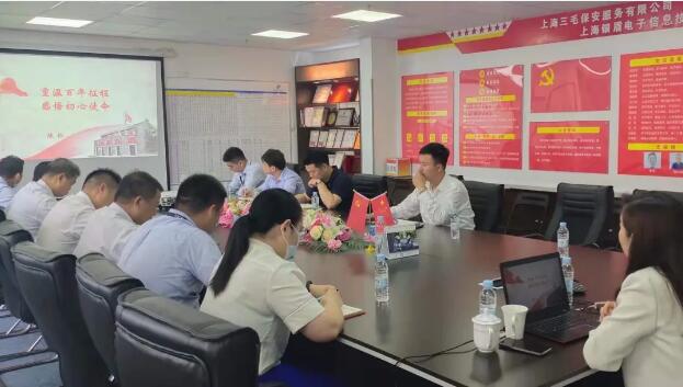 QQ截图20210624110229