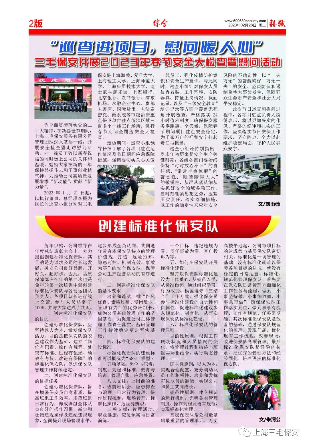 69c3d1e1d70052fd4fb07c556586aa68_640_wx_fmt=jpeg&wxfrom=5&wx_lazy=1&wx_co=1
